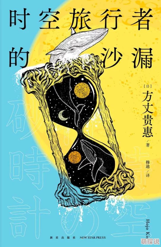 揭秘！qq飞车时空宝藏全集齐惊喜所需沙漏数-保底揭秘外更有超值惊喜消息！