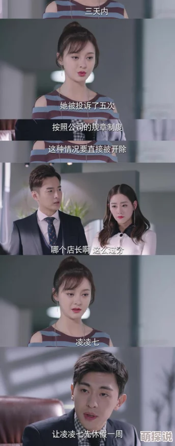 撸大师网站航爆死亡线勇敢追梦无畏挑战创造美好未来