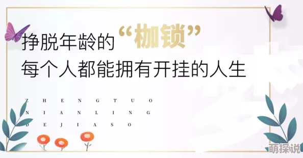 writeas地下室秘语十七小时勇敢追梦每一步都值得珍惜