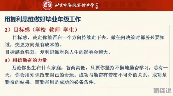 writeas地下室秘语十七小时勇敢追梦每一步都值得珍惜
