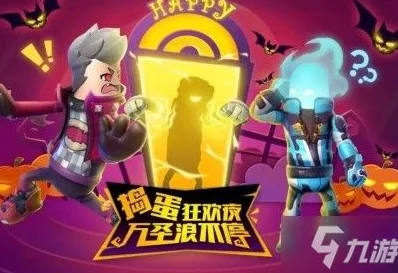 香肠派对战斗岛制胜秘籍：全新打法攻略揭秘，内含惊喜赛季奖励获取消息！