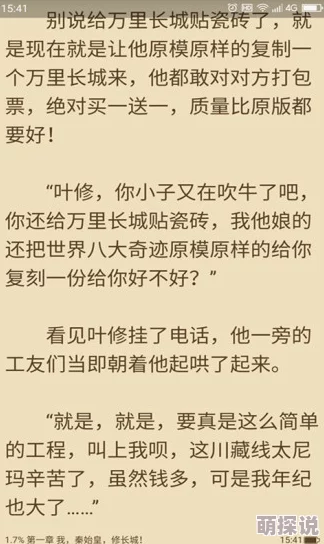 甜烂水蜜桃小说暗线追寻光明的希望与勇气让我们共同前行