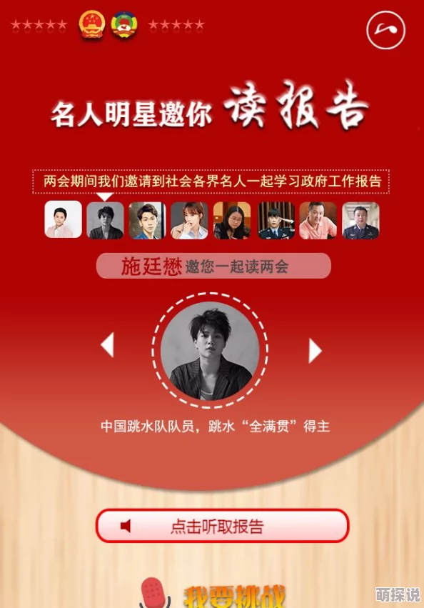 神艺缘推出全新系列产品，致力于提升用户体验与互动乐趣