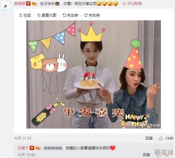 甜美姐姐游戏陪玩1让我们一起享受游戏的乐趣，传递快乐与友谊，共同成长！