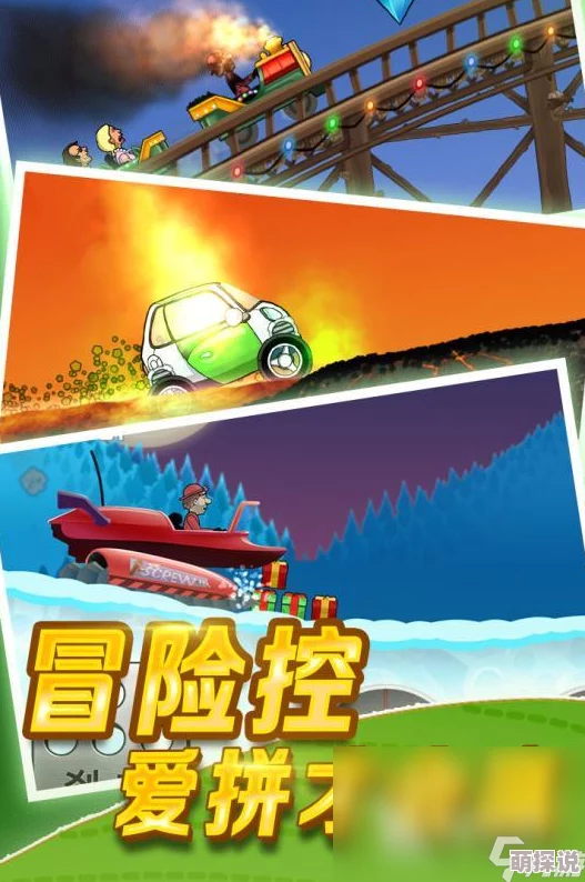 2024惊喜来袭！玩不腻的单机赛车游戏手机版下载合集，全新版本等你挑战！