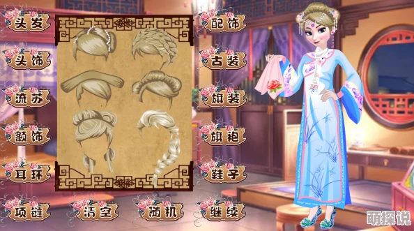 2024惊喜推荐：古代换装游戏新篇！超有意思的经典及新作合集等你探索
