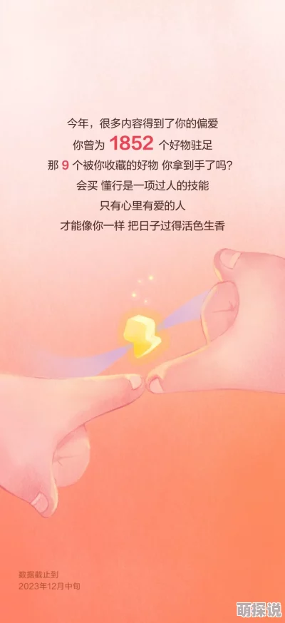 啊太深了轻点嗯太涨了让我们心怀希望勇敢追梦每一天都是新的开始