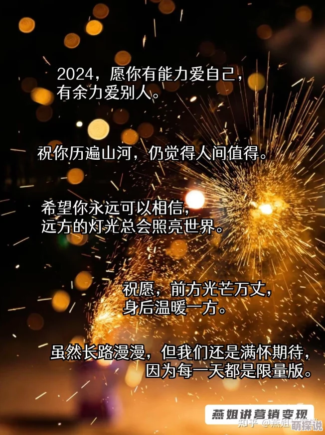 啊太深了轻点嗯太涨了让我们心怀希望勇敢追梦每一天都是新的开始