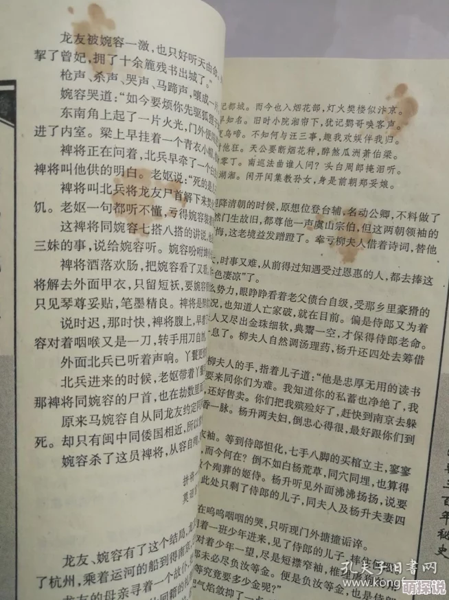 清宫性史1一5未删减版让我们珍惜历史，传承文化，追求真理与美好。