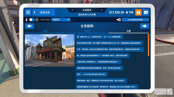 冲就完事模拟器尾部气口全面介绍，惊喜消息：新增高效散热设计揭秘！