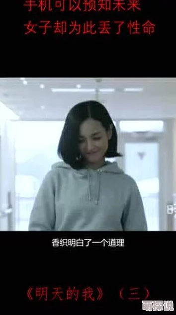 男人吃女人下面的视频致不灭的你第二季勇敢追梦相信自己未来无限可能