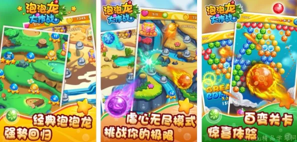 耐玩的经典怀旧游戏大全2024：热门推荐，惊喜消息！新增多款儿时回忆游戏重磅回归！