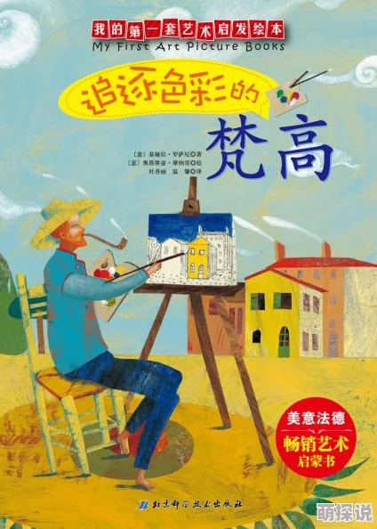 国产色吧传播美好生活理念积极向上让我们一起追求更高的艺术境界