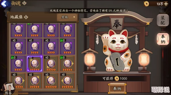 引魂铃第四章全面攻略大揭秘，独家惊喜消息：隐藏关卡解锁秘籍！
