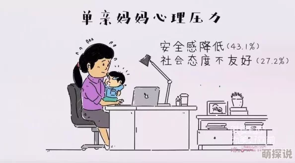 好妈妈快点想死我了生活中总有挑战与困难要勇敢面对相信自己能创造美好未来