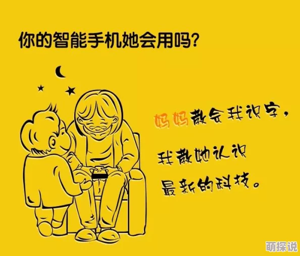 好妈妈快点想死我了生活中总有挑战与困难要勇敢面对相信自己能创造美好未来