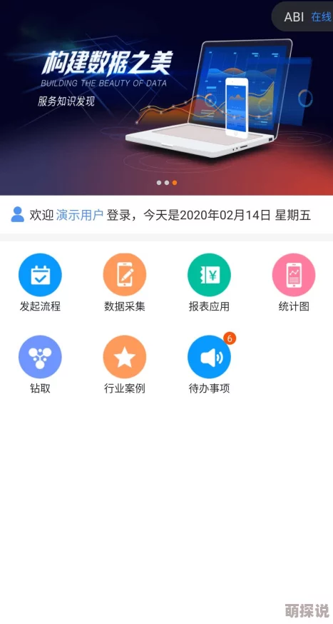 考比网站推出全新功能用户体验大幅提升