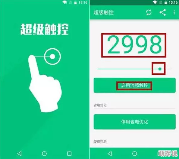 考比网站推出全新功能用户体验大幅提升