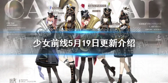 少女前线秘籍：揭秘格林娜好感度查看方法，格琳娜好感度全解析及惊喜提升攻略！