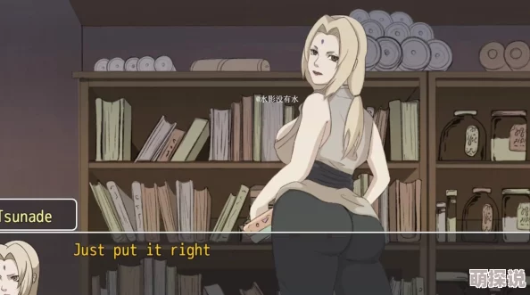 narutopixxxvideo纲手全彩柔肤绽放自信光彩拥抱美好生活每一天