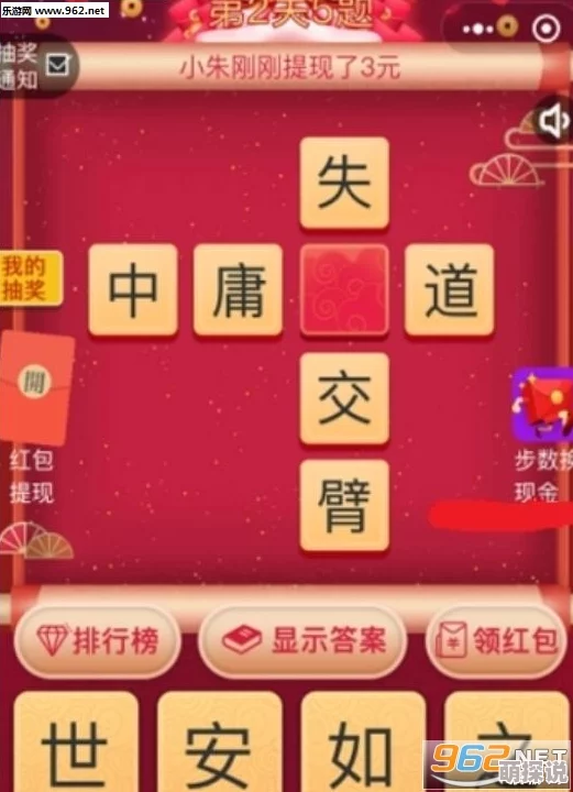 2024惊喜来袭！经典成语接龙游戏闯关大盘点，耐玩手游下载推荐全攻略