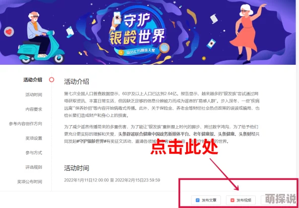 爱情岛独家论坛线路一最新活动上线，精彩内容等你来探索，快来参与吧