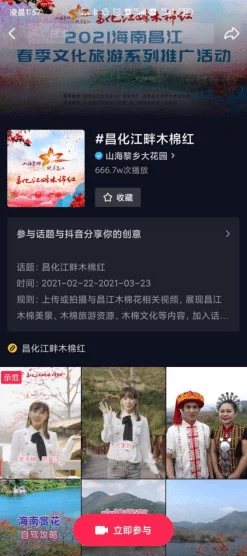 爱情岛独家论坛线路一最新活动上线，精彩内容等你来探索，快来参与吧