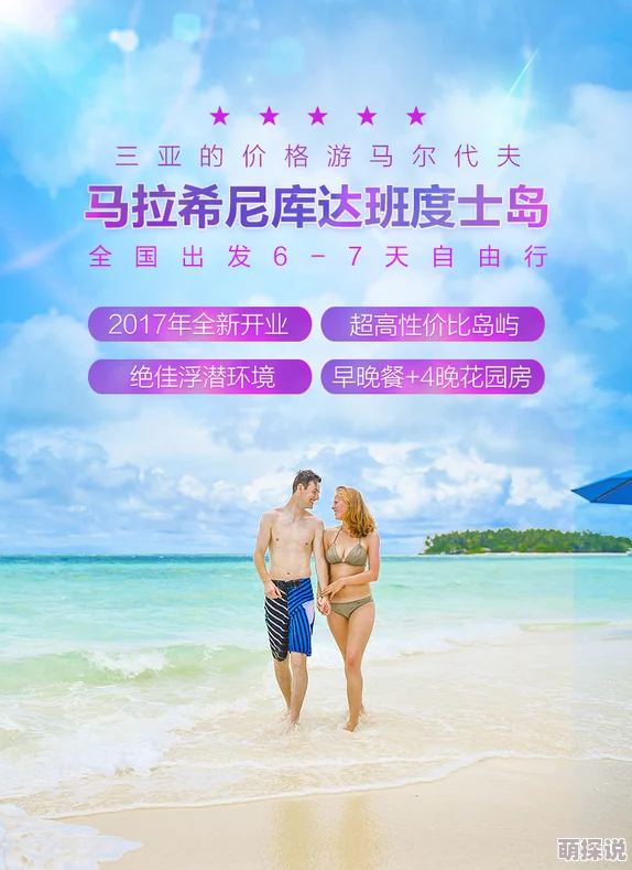 爱情岛独家论坛线路一最新活动上线，精彩内容等你来探索，快来参与吧