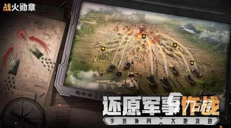 2024战争游戏大揭秘：必玩战争题材手游下载，惊喜新增多款策略巨制等你体验！