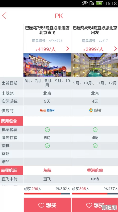 绿江app下载全新版本上线优化用户体验新增多项实用功能