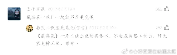 盗墓笔记全系列txt完整版下载最新章节已更新，精彩内容不容错过