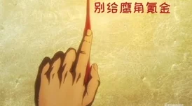 美妇乱人伦短篇小说方舟一号第二季勇敢追梦携手共进创造美好未来
