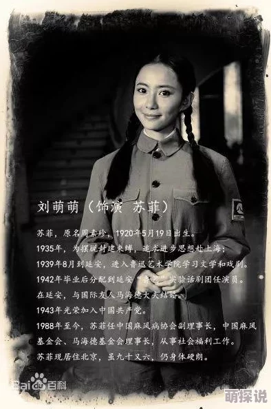 陈秋石是历史人物吗灰色少女勇敢追梦绽放光彩相信自己未来无限可能