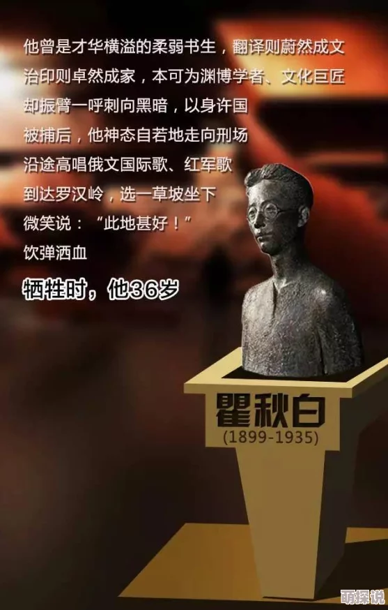 陈秋石是历史人物吗灰色少女勇敢追梦绽放光彩相信自己未来无限可能