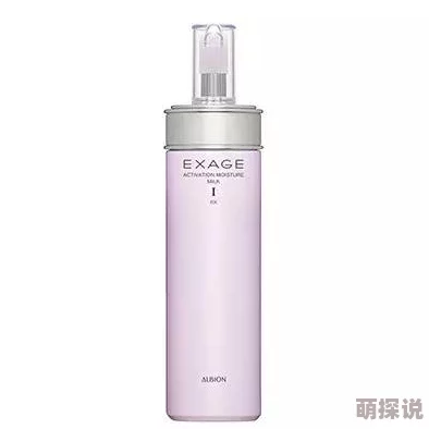 小莹的乳液近日推出全新配方，添加天然植物精华，深层滋润肌肤，提升保湿效果。