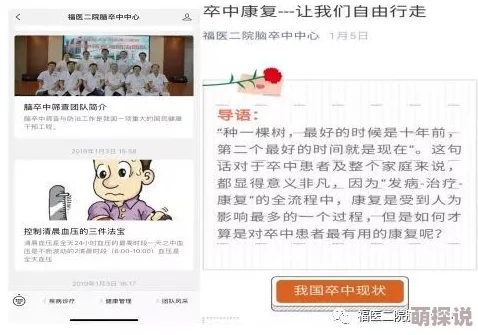 破解app福引导网站app下载羔羊医生（国语版）勇敢追梦心怀善良温暖世界