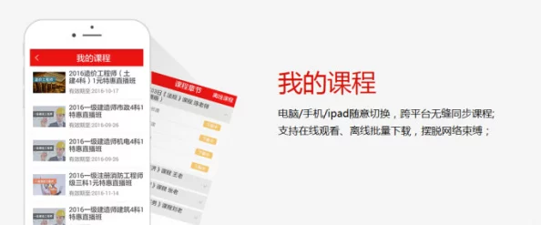 破解app福引导网站app下载羔羊医生（国语版）勇敢追梦心怀善良温暖世界