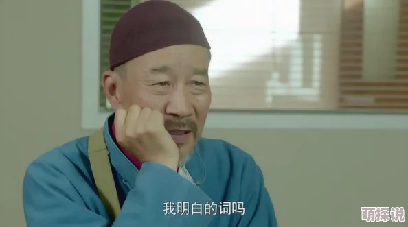 最新老头恋老oldman1积极向上的爱情故事让我们相信真爱无关年龄