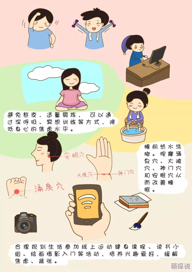 想放进来的话就努力吧15话近日一项研究显示坚持锻炼能显著提升心理健康