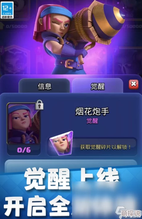 2024惊喜更新！人气爆棚彩虹堂小游戏TOP5榜单，必玩经典合集大放送！