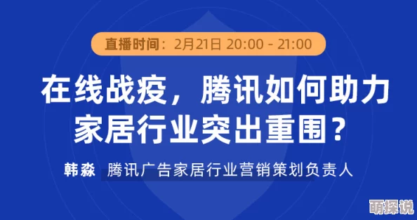 十年沉淀只做精品的qqcvip推出全新功能提升用户体验，助力职业发展与求职成功