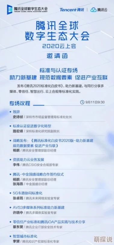 十年沉淀只做精品的qqcvip推出全新功能提升用户体验，助力职业发展与求职成功