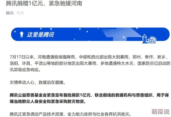 十年沉淀只做精品的qqcvip推出全新功能提升用户体验，助力职业发展与求职成功