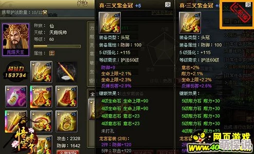 揭秘！少年悟空传莫邪游戏快速上手攻略，及惊喜变强秘籍大公开！