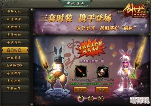 光遇姆明季礼包惊喜揭秘：限定皮肤与珍稀道具，限时上线不容错过！