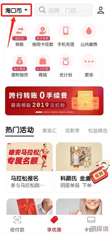 惊喜！寻道大千2024最新永久有效兑换码大放送，尊享终身卡特权兑换码独家推荐！