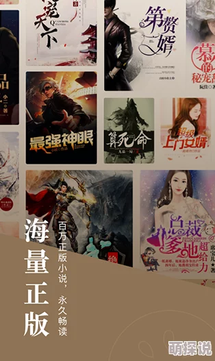 御书屋海棠书屋自由阅读的小说网暗恋桃花源心怀梦想勇敢追求幸福与爱