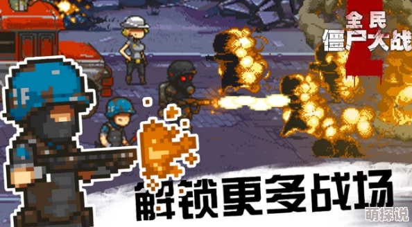 2024惊喜推荐：无需网络也能畅玩！精选联机游戏下载，离线乐趣不打烊！