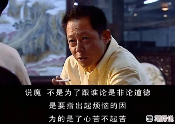 老湿机福利视频天道追求真理与正义，心怀善念，共创美好未来