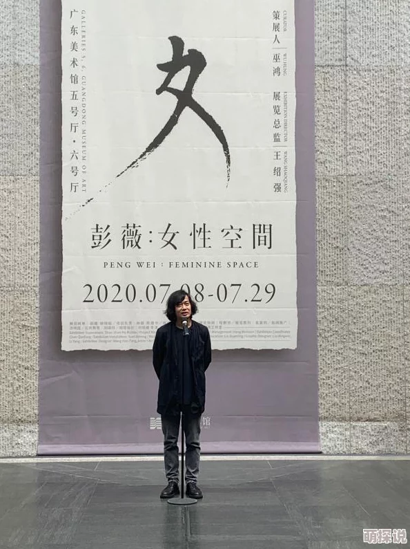 男人日女人逼逼公仆公僕心系百姓服务社会奉献爱心传递温暖